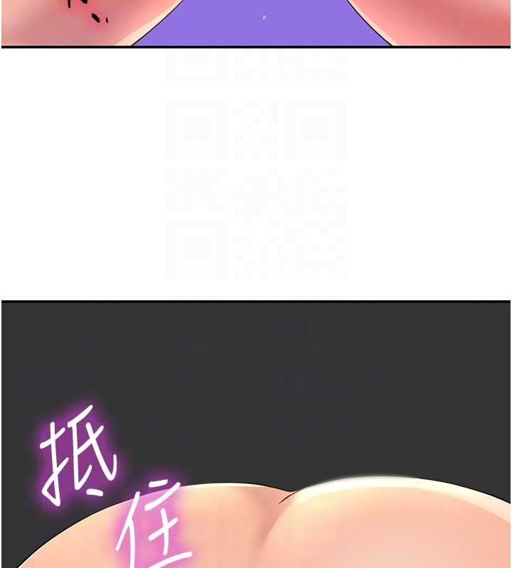 洞洞杂货店第113話-初次被爆菊的極致快感