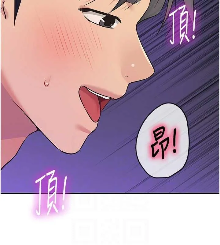 洞洞杂货店-第113話-初次被爆菊的極致快感 - 图片 106