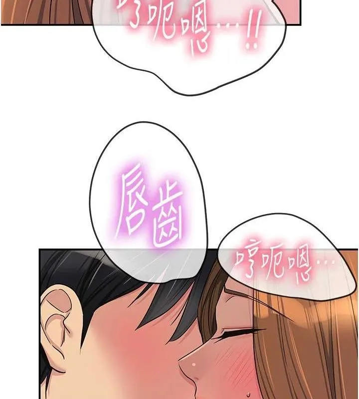 洞洞杂货店-第113話-初次被爆菊的極致快感 - 图片 129