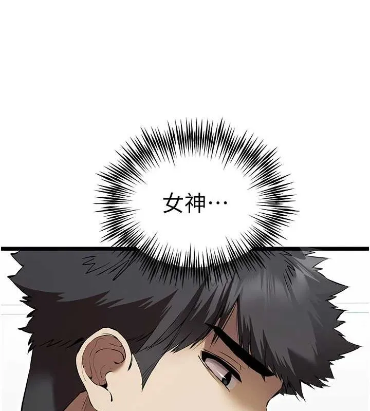 初次深交，請多指教第81話-我們一起跟葛格交往!