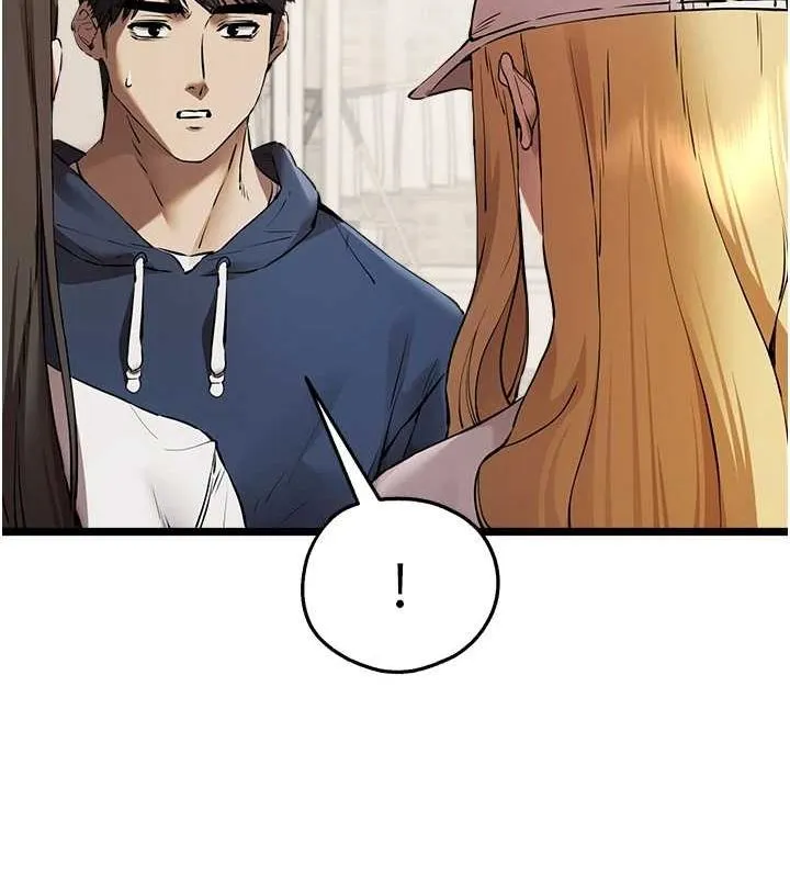 初次深交，請多指教第81話-我們一起跟葛格交往!