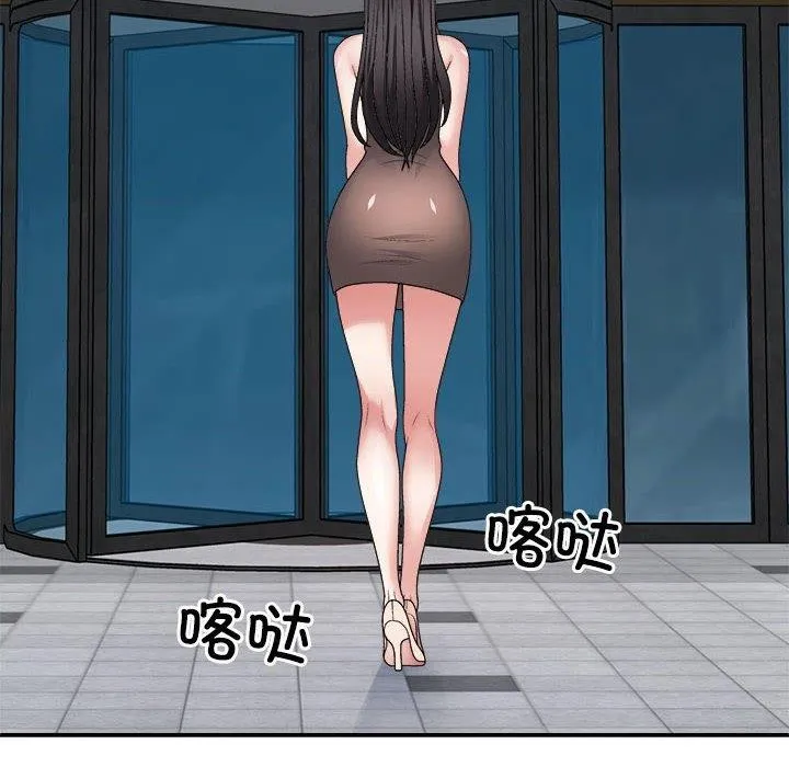 不同寻常的爱-第31話 - 图片 22