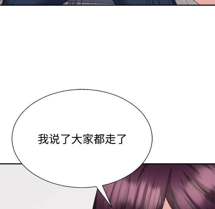 不同寻常的爱-第31話 - 图片 53