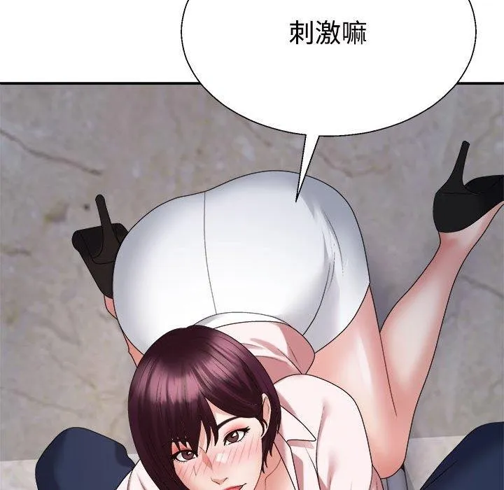 不同寻常的爱-第31話 - 图片 63