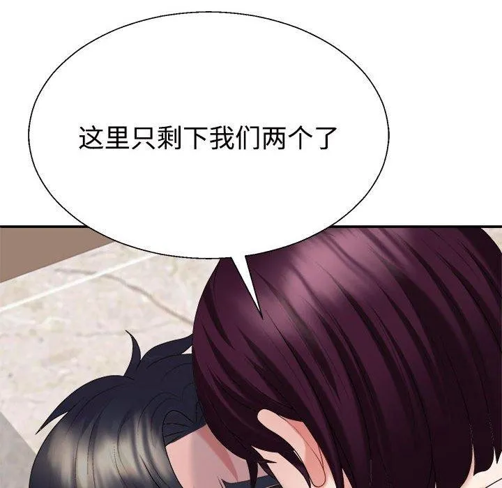 不同寻常的爱第31話