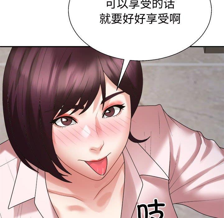 不同寻常的爱第31話