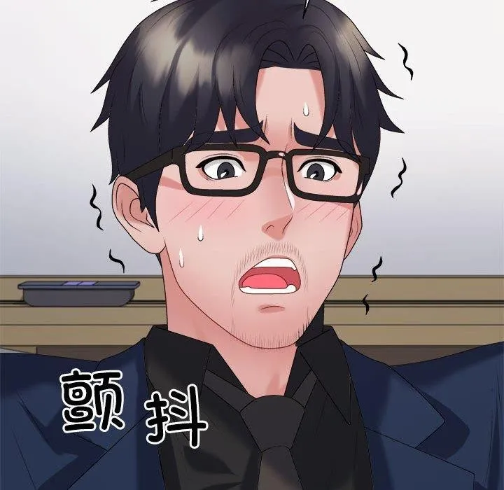 不同寻常的爱-第31話 - 图片 69