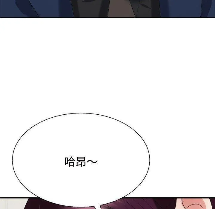 不同寻常的爱-第31話 - 图片 70