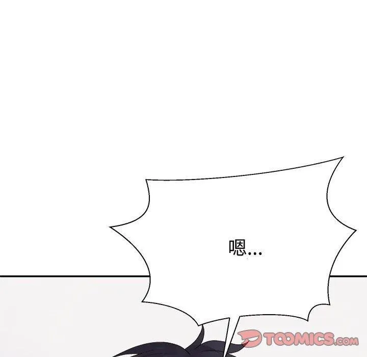 不同寻常的爱第31話