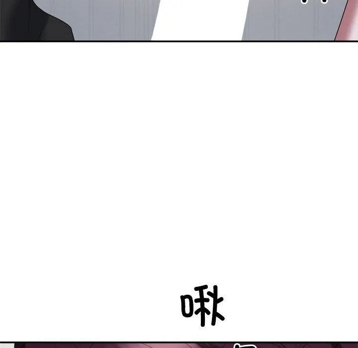 不同寻常的爱-第31話 - 图片 72
