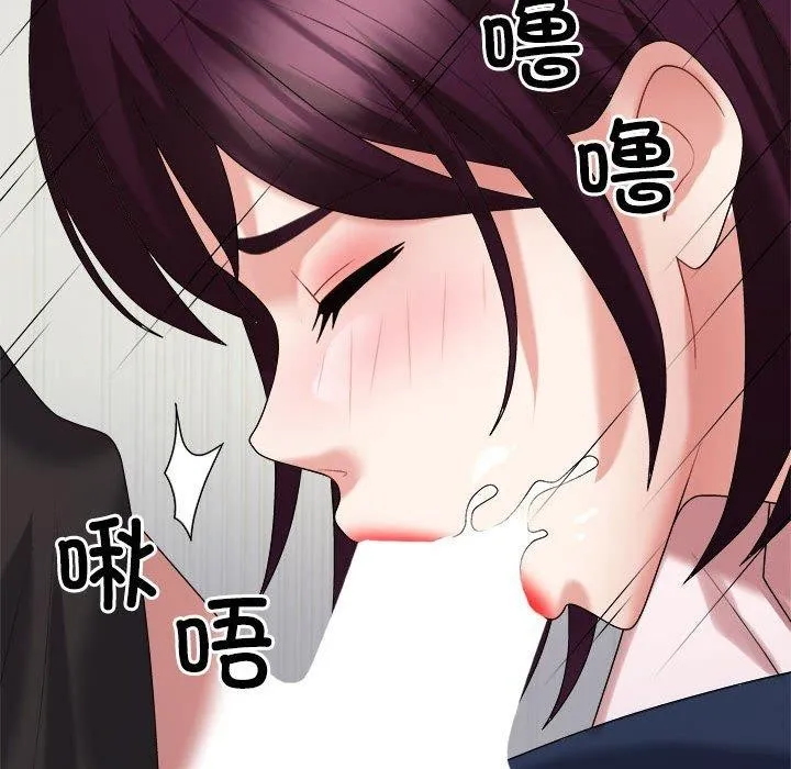 不同寻常的爱-第31話 - 图片 73
