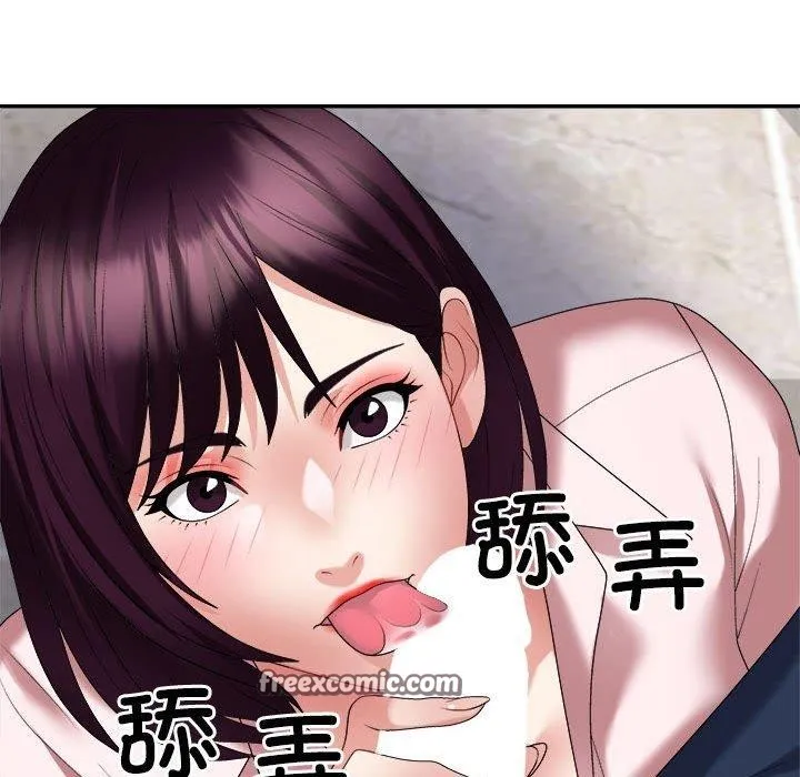 不同寻常的爱-第31話 - 图片 75