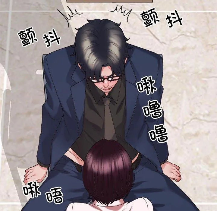 不同寻常的爱第31話