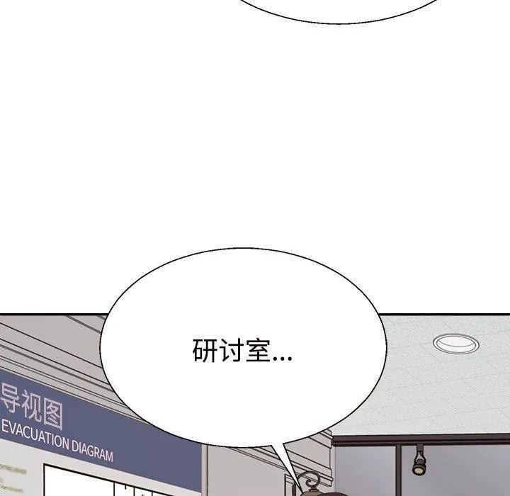 不同寻常的爱第31話