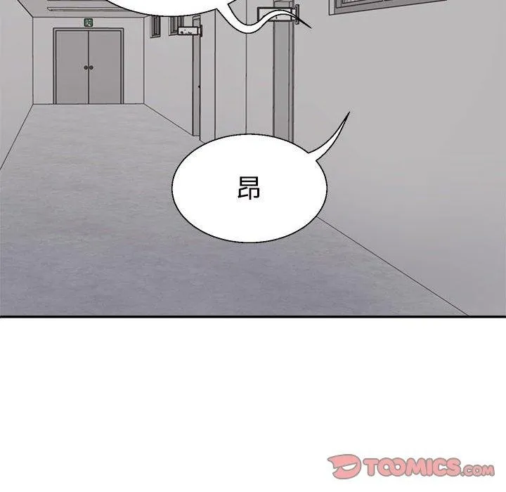 不同寻常的爱-第31話 - 图片 124