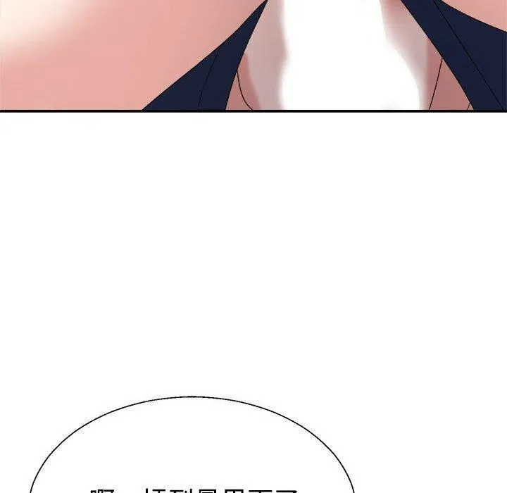 不同寻常的爱第31話
