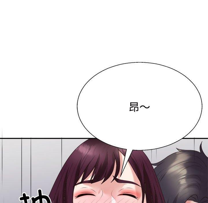不同寻常的爱第31話