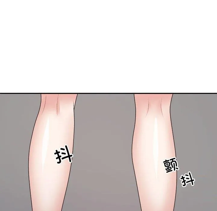 不同寻常的爱-第31話 - 图片 146