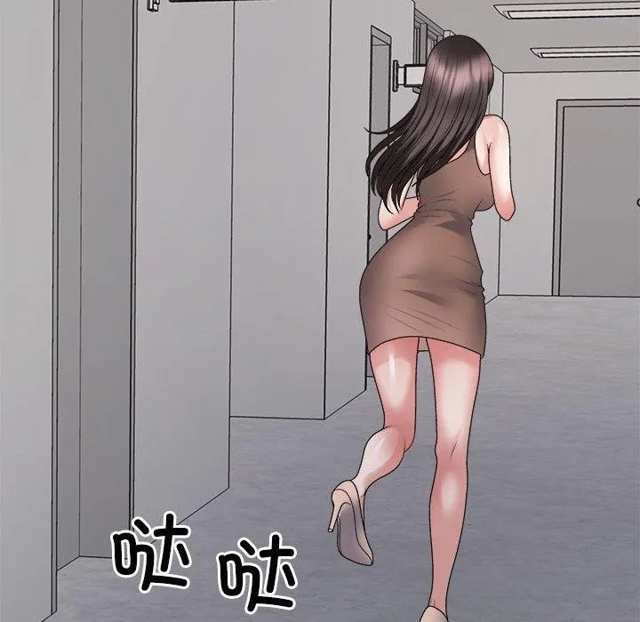 不同寻常的爱-第31話 - 图片 155