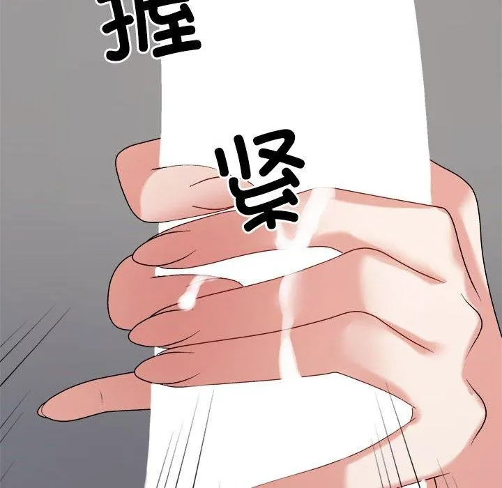 不同寻常的爱-第31話 - 图片 174