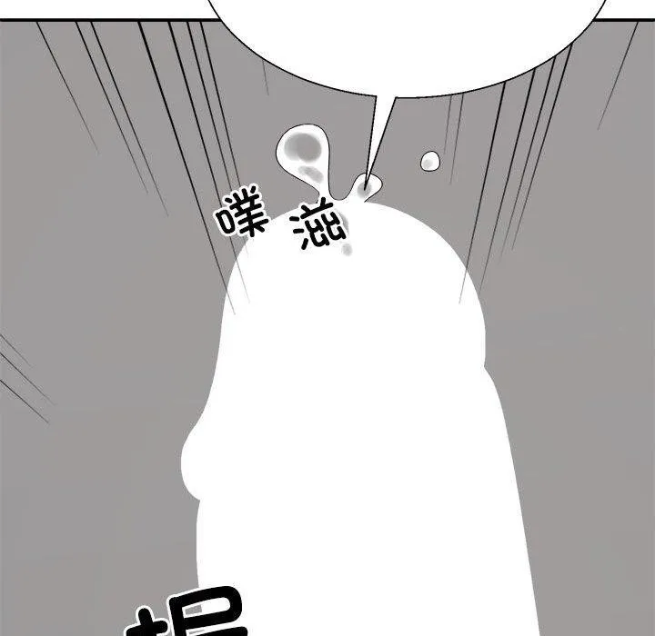 不同寻常的爱-第31話 - 图片 173