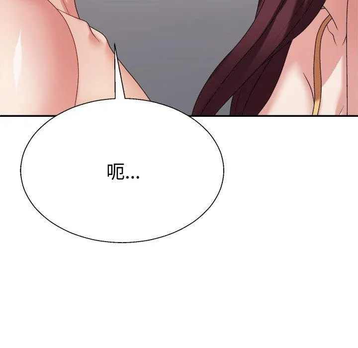 不同寻常的爱-第31話 - 图片 179
