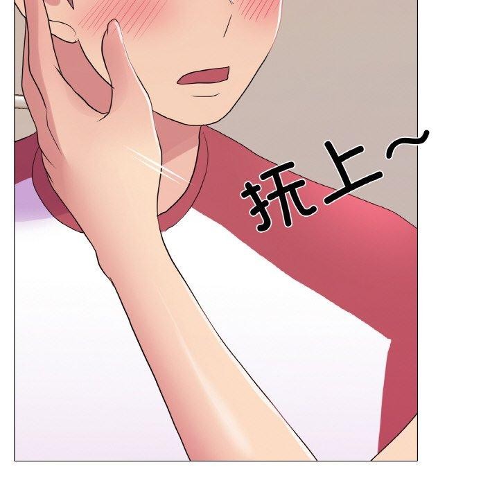 真人实境秀第30話