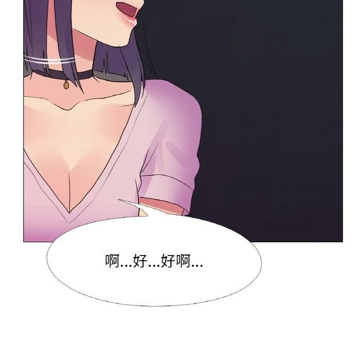 真人实境秀-第30話 - 图片 47