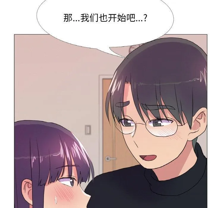 真人实境秀-第30話 - 图片 46