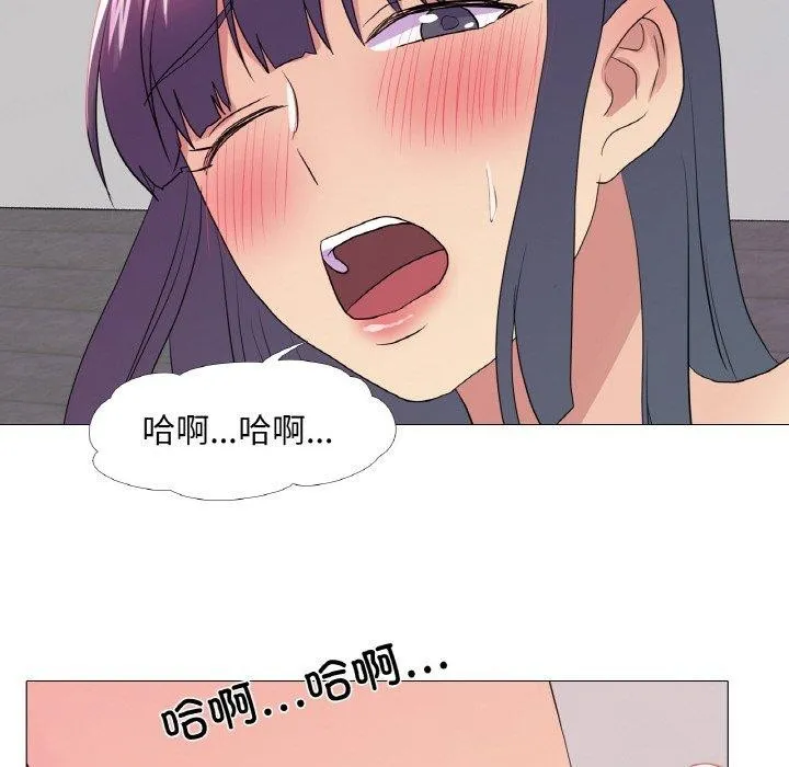 真人实境秀第30話