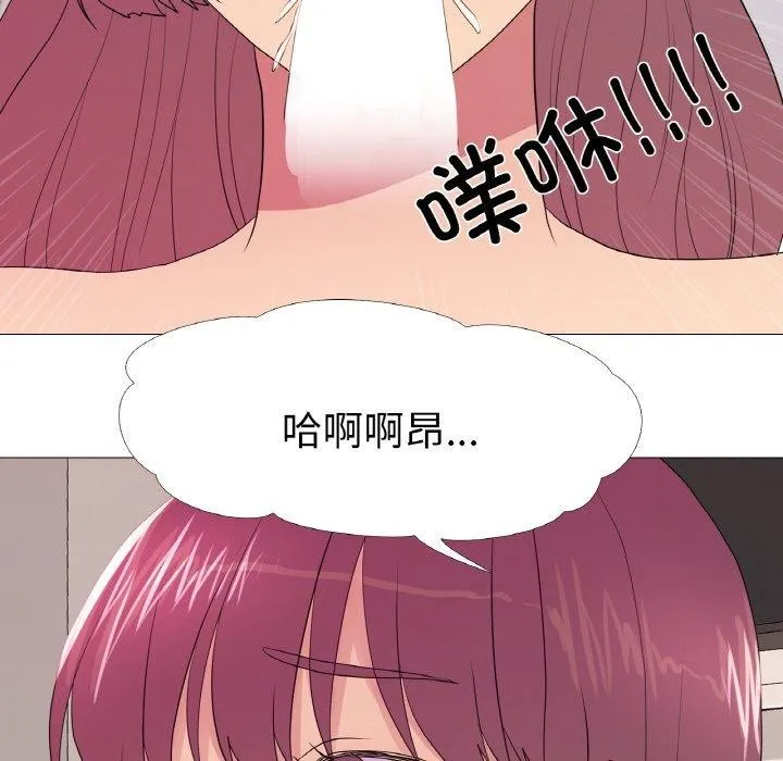 真人实境秀-第30話 - 图片 94