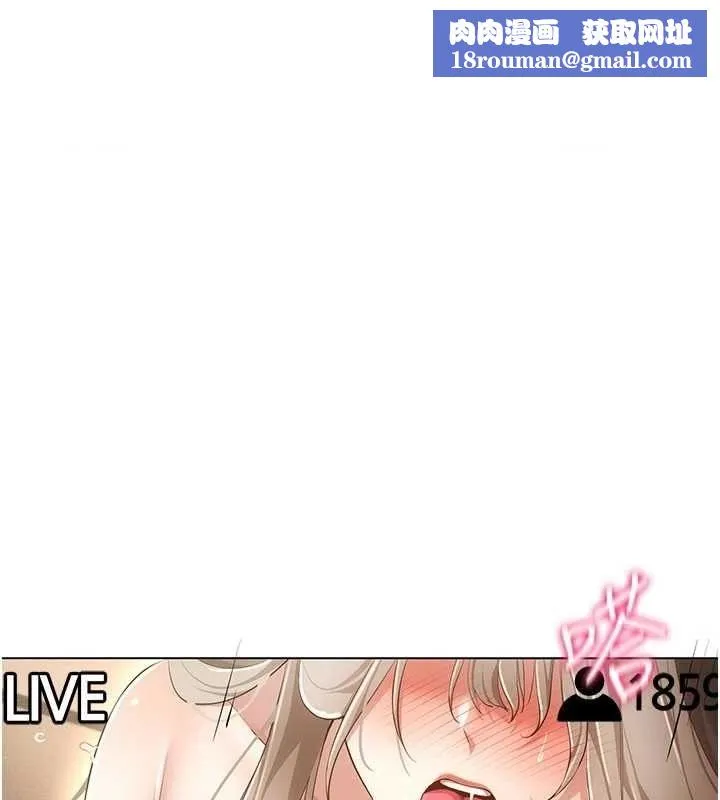 穿入VR成为性域猎人-第49話-會讓人懷孕的中出做愛 - 图片 1
