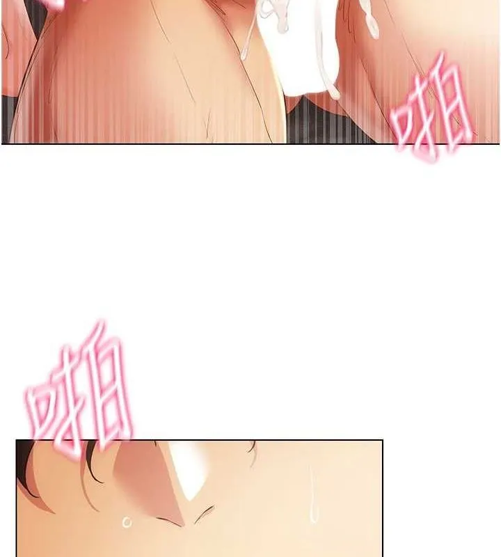 穿入VR成为性域猎人-第49話-會讓人懷孕的中出做愛 - 图片 12