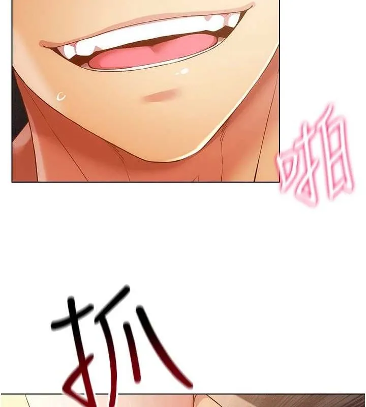 穿入VR成为性域猎人-第49話-會讓人懷孕的中出做愛 - 图片 13