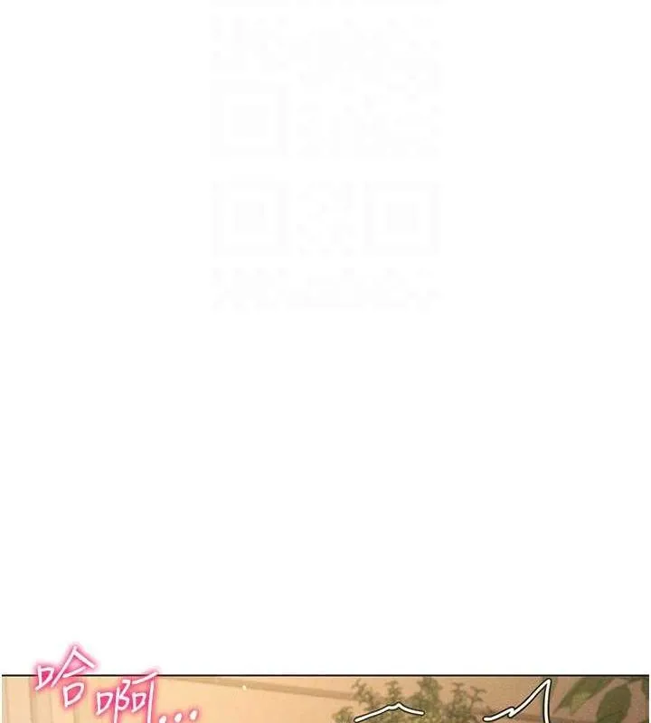 穿入VR成为性域猎人-第49話-會讓人懷孕的中出做愛 - 图片 28