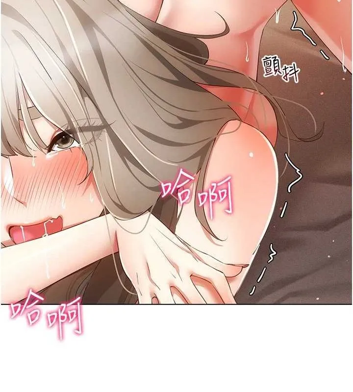 穿入VR成为性域猎人-第49話-會讓人懷孕的中出做愛 - 图片 33