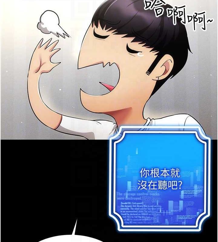 VRΪ˵49Ԓ-׌ˑег