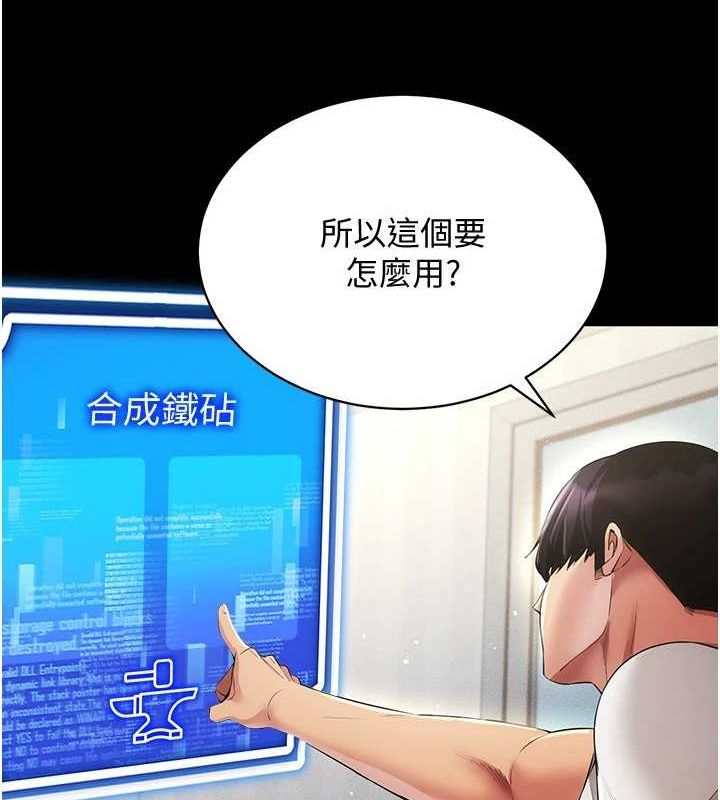VRΪ˵49Ԓ-׌ˑег
