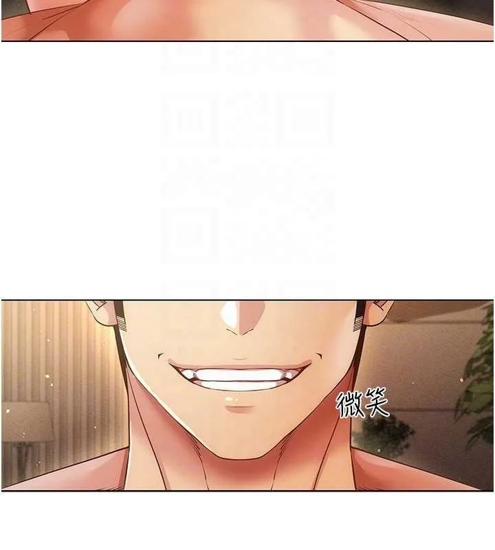 穿入VR成为性域猎人-第49話-會讓人懷孕的中出做愛 - 图片 109