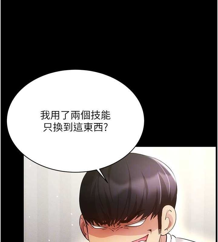 VRΪ˵49Ԓ-׌ˑег