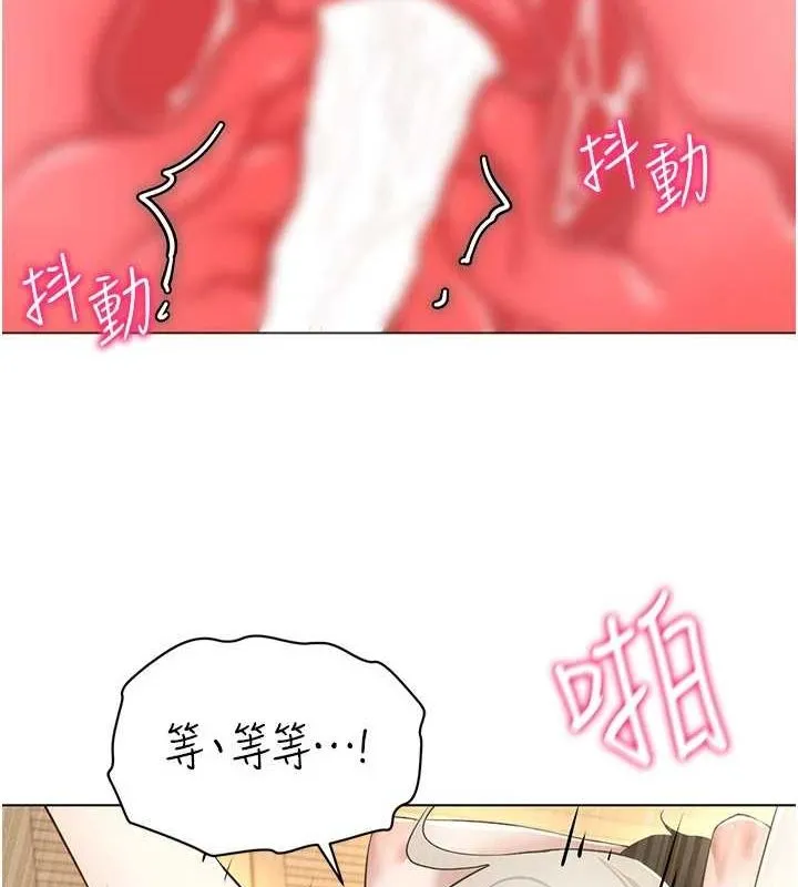 穿入VR成為性域獵人第49話-會讓人懷孕的中出做愛