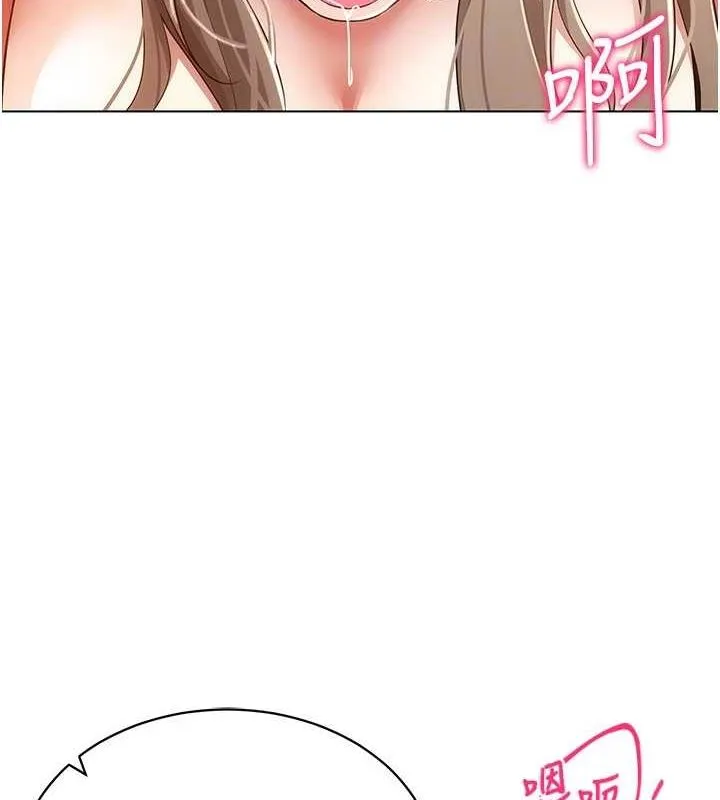 穿入VR成為性域獵人第49話-會讓人懷孕的中出做愛