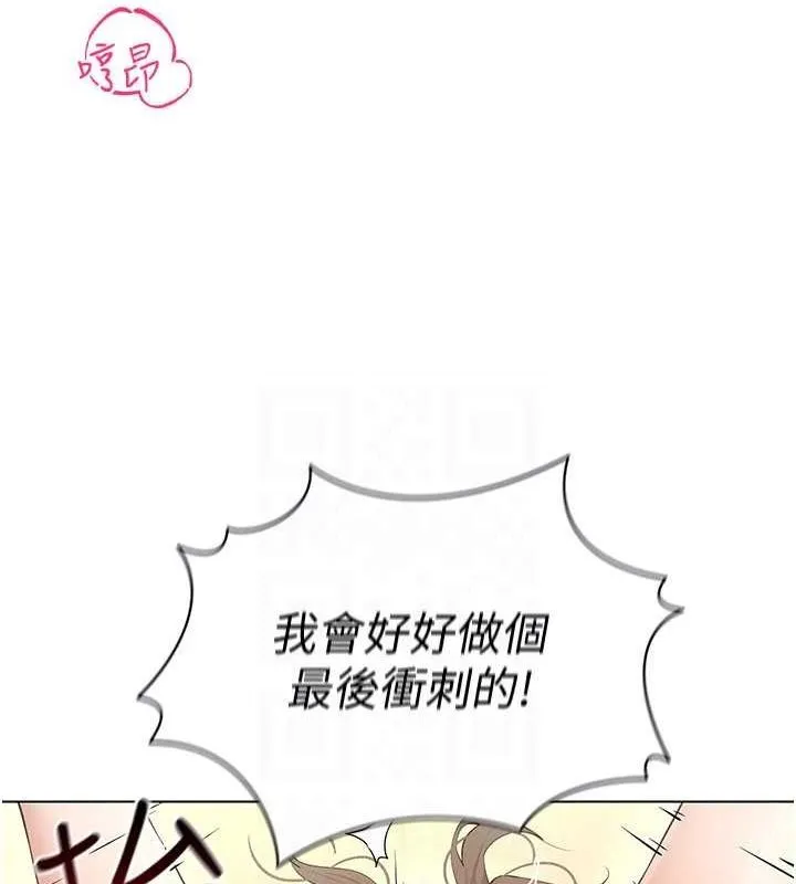穿入VR成為性域獵人第49話-會讓人懷孕的中出做愛