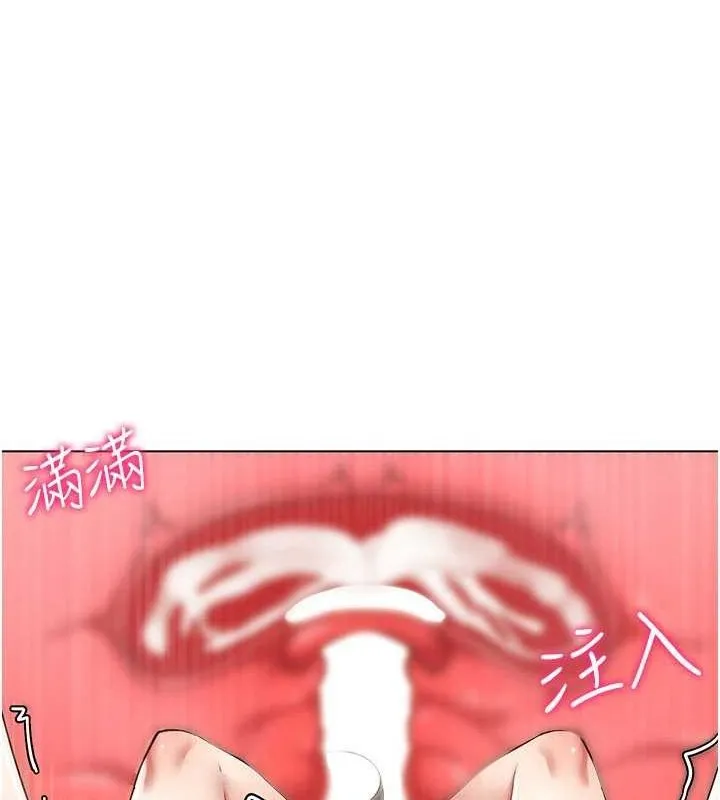 穿入VR成為性域獵人第49話-會讓人懷孕的中出做愛