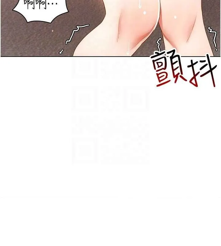 穿入VR成为性域猎人-第49話-會讓人懷孕的中出做愛 - 图片 145