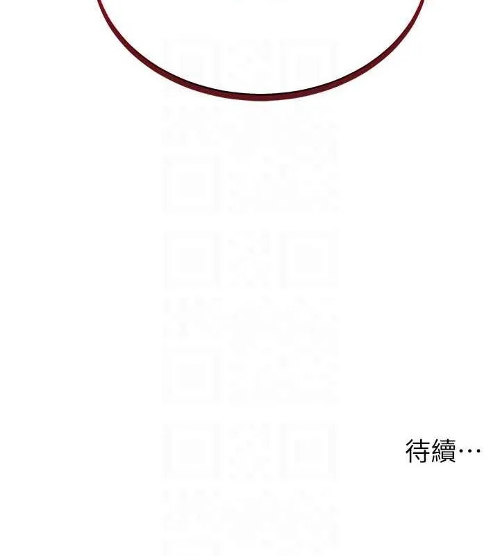 穿入VR成為性域獵人第49話-會讓人懷孕的中出做愛