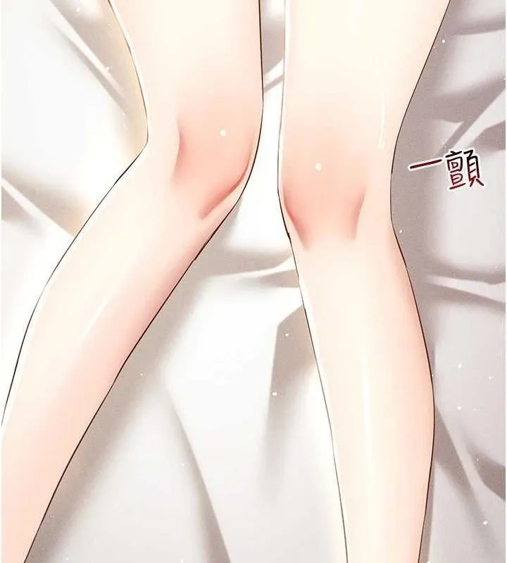 穿入VR成为性域猎人-第49話-會讓人懷孕的中出做愛 - 图片 149