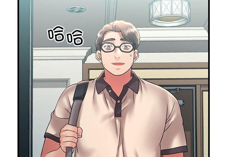 渴望占有她第46話