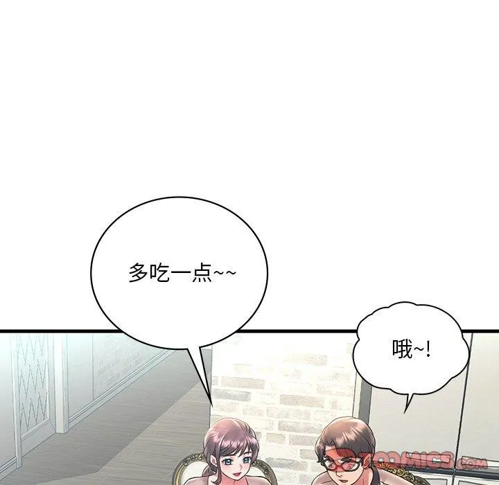 渴望占有她-第46話 - 图片 27