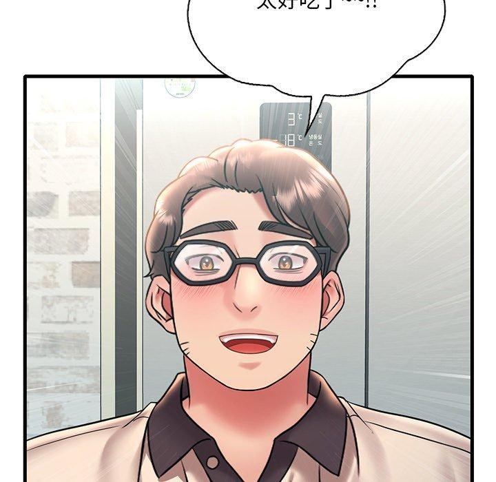 渴望占有她第46話